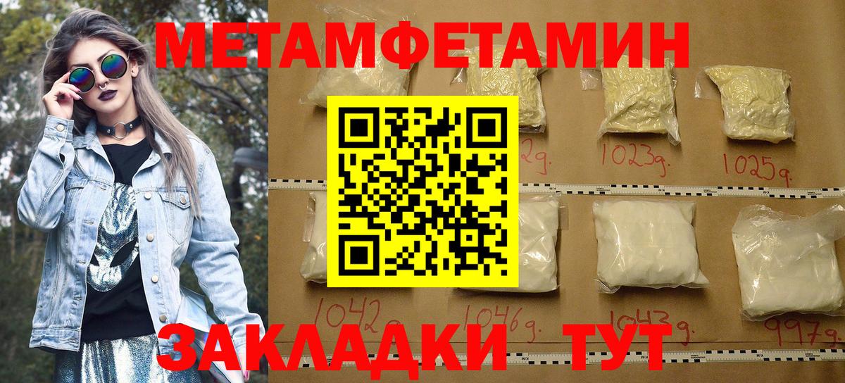 АМФ Розовый Рославль