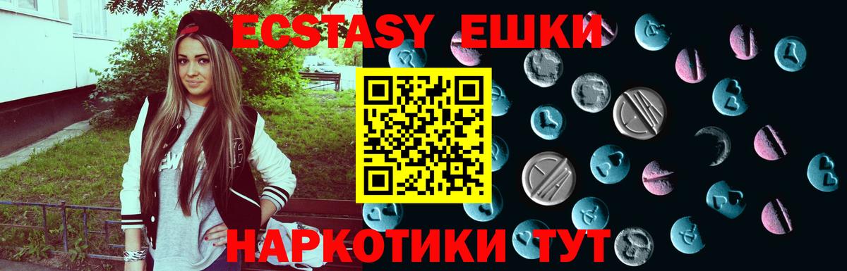 Рославль  Вход с VPN  Бошки Шишки  Мефедрон   ГАШ 