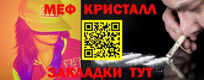 мяу мяу мука Бугуруслан
