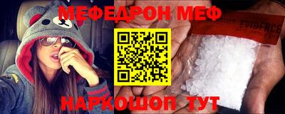 трава Бузулук