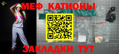 трава Бузулук