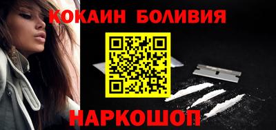 шишки Будённовск