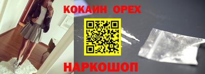 трава Бузулук