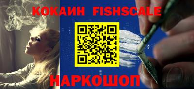 шишки Будённовск