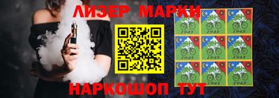 шишки Будённовск