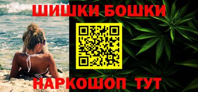 шишки Будённовск