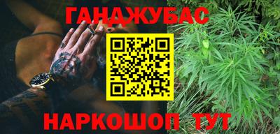 трава Бузулук