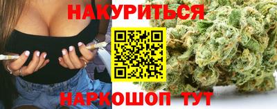 мяу мяу мука Бугуруслан