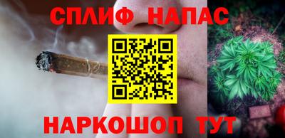 трава Бузулук