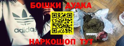 трава Бузулук