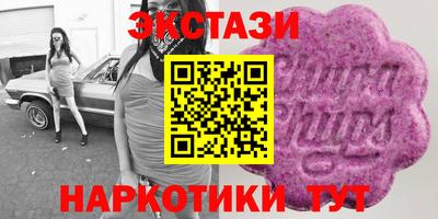 шишки Будённовск