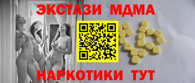 мяу мяу мука Бугуруслан