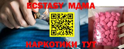 мяу мяу мука Бугуруслан