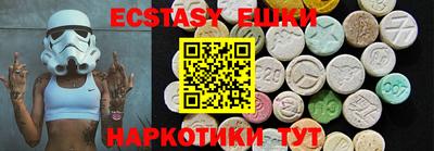 мяу мяу мука Бугуруслан