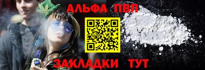 мяу мяу мука Бугуруслан