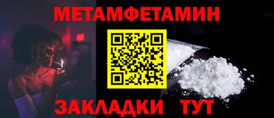 мяу мяу мука Бугуруслан