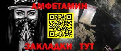 трава Бузулук