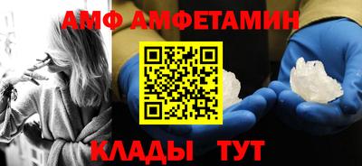 трава Бузулук