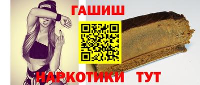 шишки Будённовск
