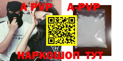 мяу мяу мука Бугуруслан