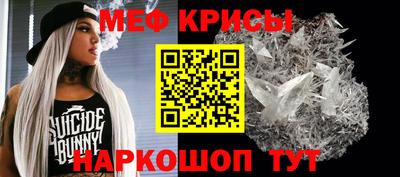 мяу мяу мука Бугуруслан