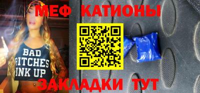 мяу мяу мука Бугуруслан