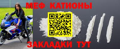 мяу мяу мука Бугуруслан