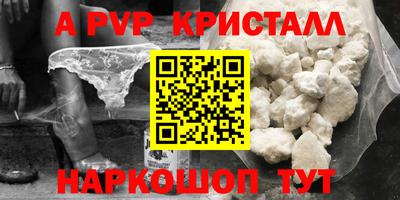 спиды Свободный