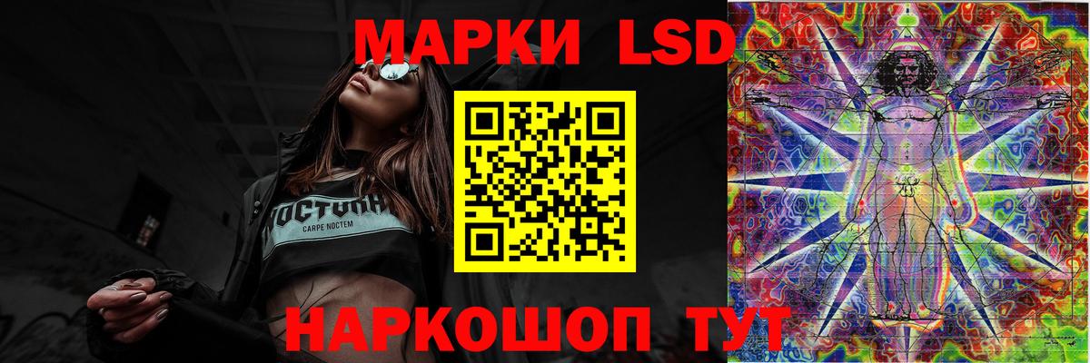 LSD-25 экстази ecstasy  LSD-25 экстази ecstasy  Вход с VPN  Рославль 