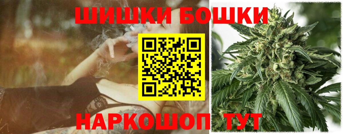 Конопля Amnesia  Вход с VPN  Канабис MAZAR  Рославль  Конопля тримм  Конопля семена 