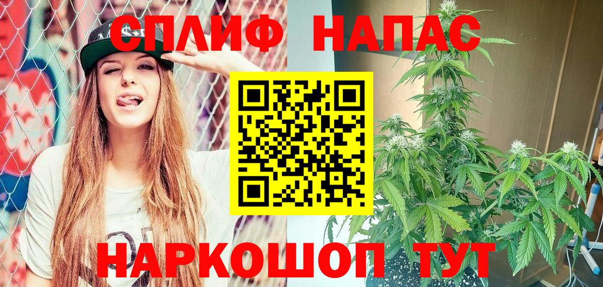 Бошки марихуана Bruce Banner Рославль